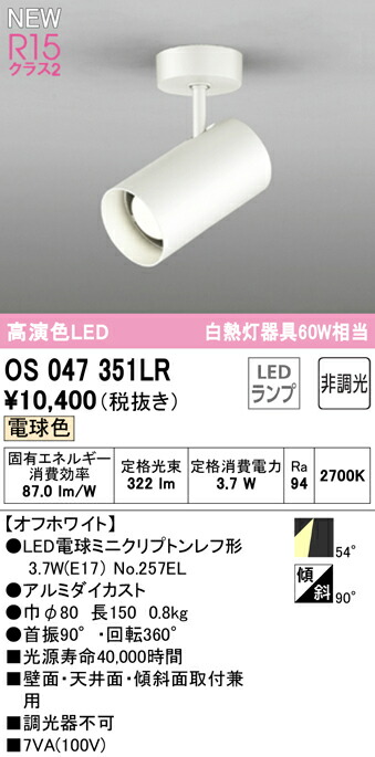 os047351lr_1.jpg