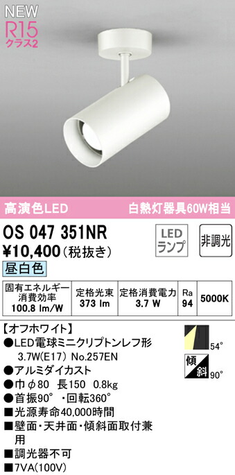 os047351nr_1.jpg