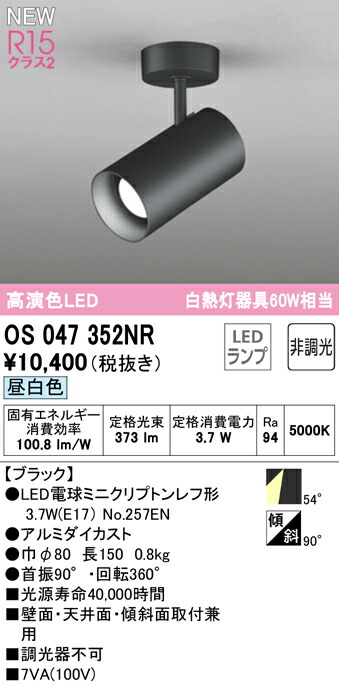 os047352nr_1.jpg