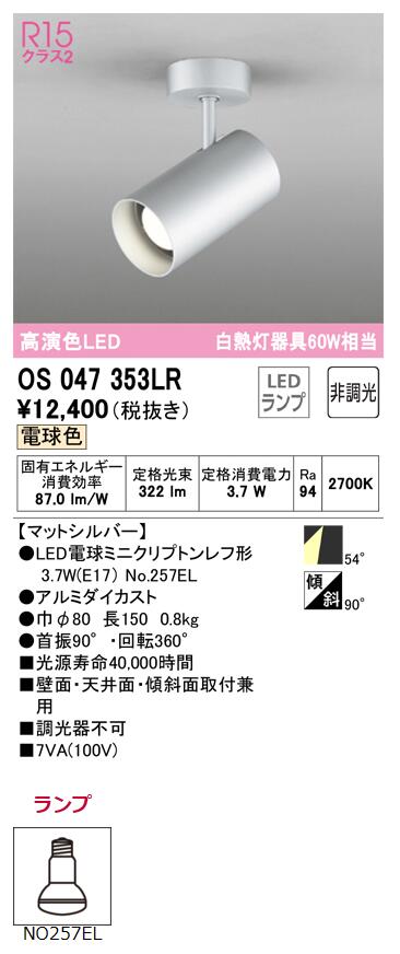 os047353lr-2.jpg