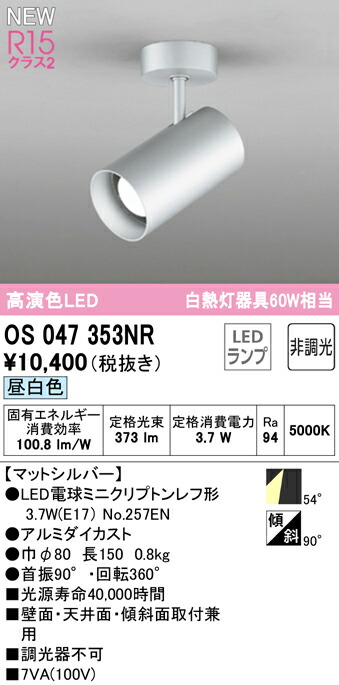 os047353nr_1.jpg
