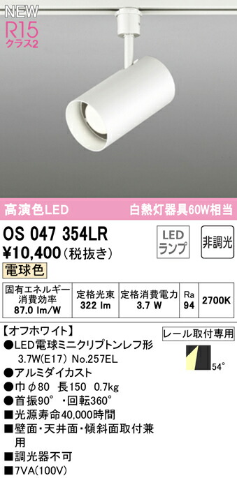 os047354lr_1.jpg