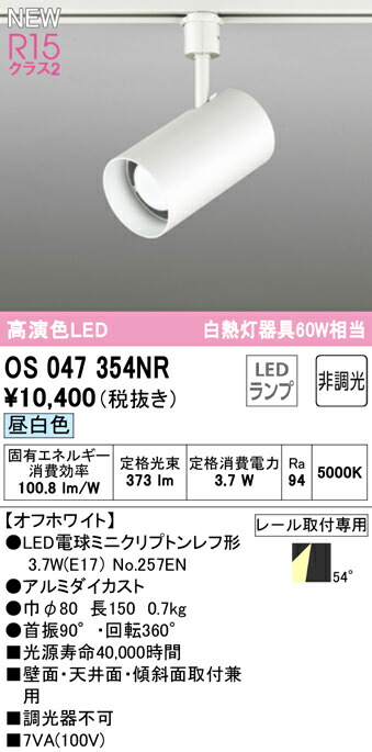 os047354nr_1.jpg