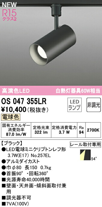 os047355lr_1.jpg