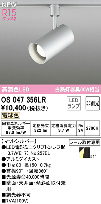 os047356lr_1.jpg