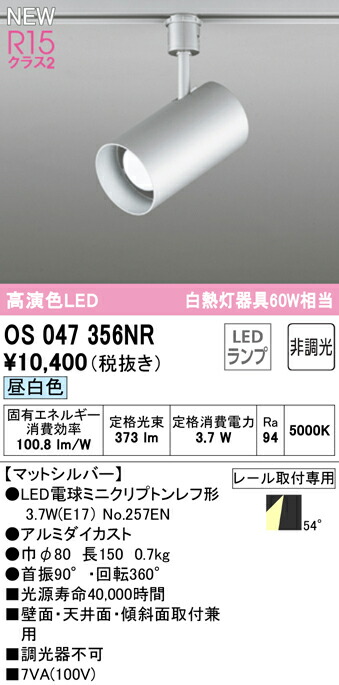 os047356nr_1.jpg