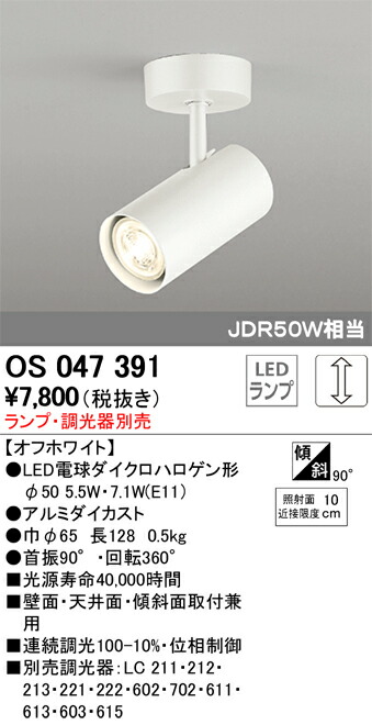 os047391_1.jpg
