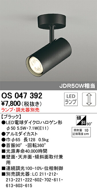 os047392_1.jpg