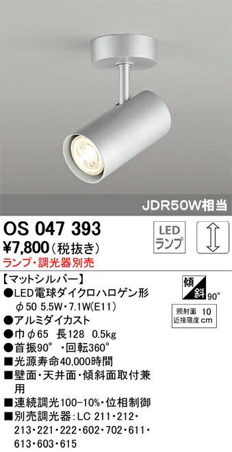 os047393_1.jpg