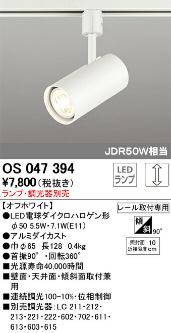 os047394_1.jpg