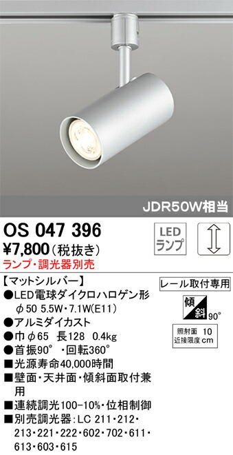 os047396_1.jpg