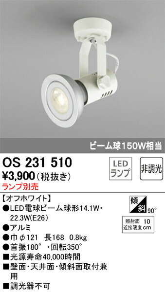 os231510_1.jpg