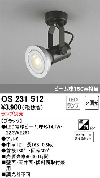 os231512_1.jpg