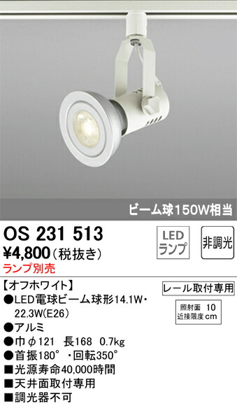 os231513_1.jpg