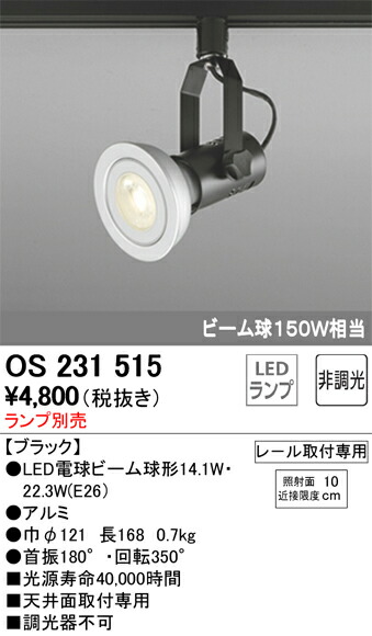 os231515_1.jpg