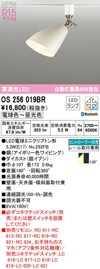 os256019br_1.jpg