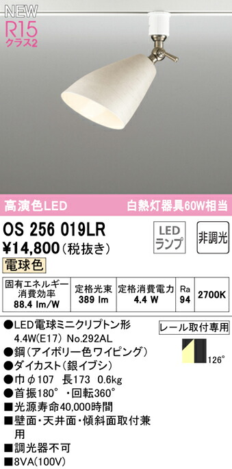 os256019lr_1.jpg