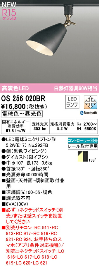 os256020br_1.jpg