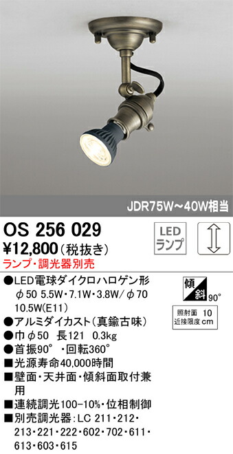 os256029_1.jpg
