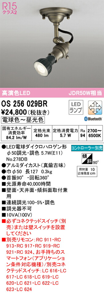 os256029br_1.jpg