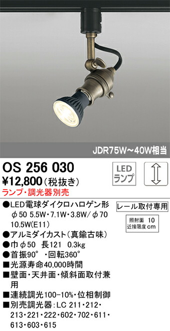 os256030_1.jpg