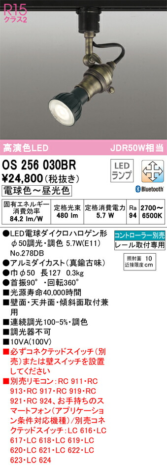 os256030br_1.jpg