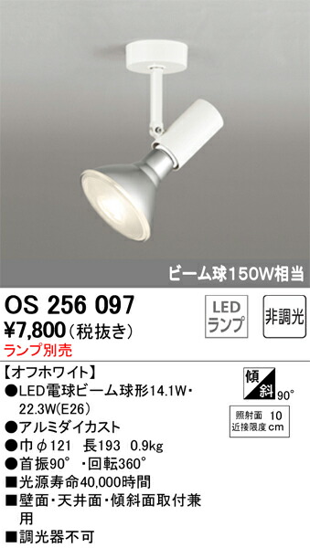 os256097_1.jpg