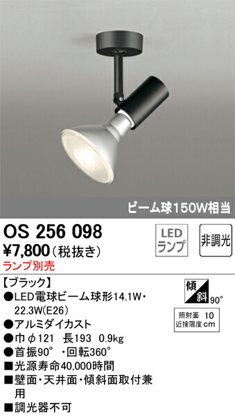 os256098_1.jpg