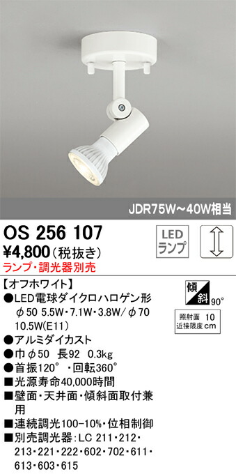 os256107_1.jpg