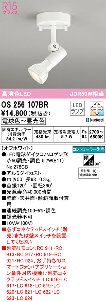 os256107br_1.jpg