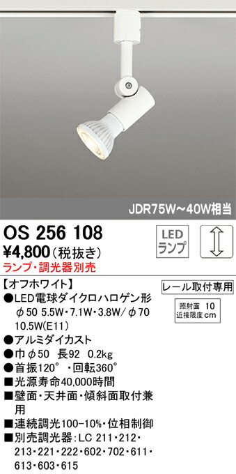 os256108_1.jpg