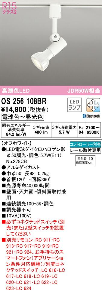 os256108br_1.jpg