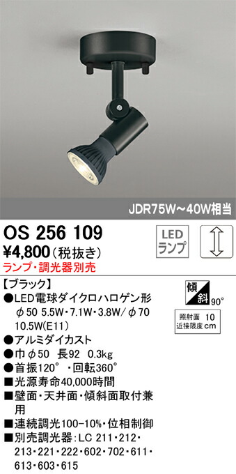 os256109_1.jpg