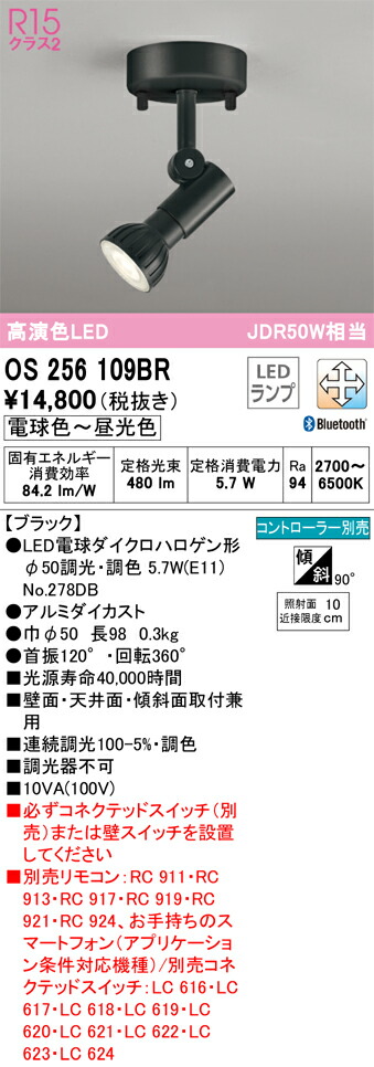 os256109br_1.jpg