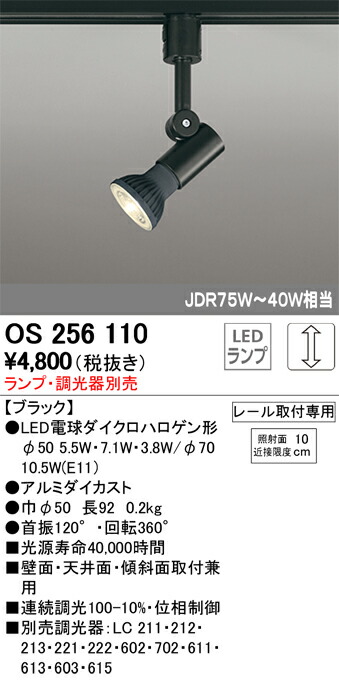os256110_1.jpg