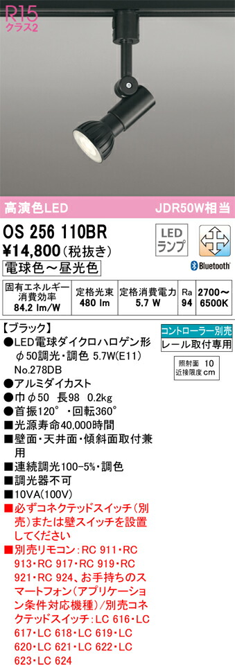 os256110br_1.jpg