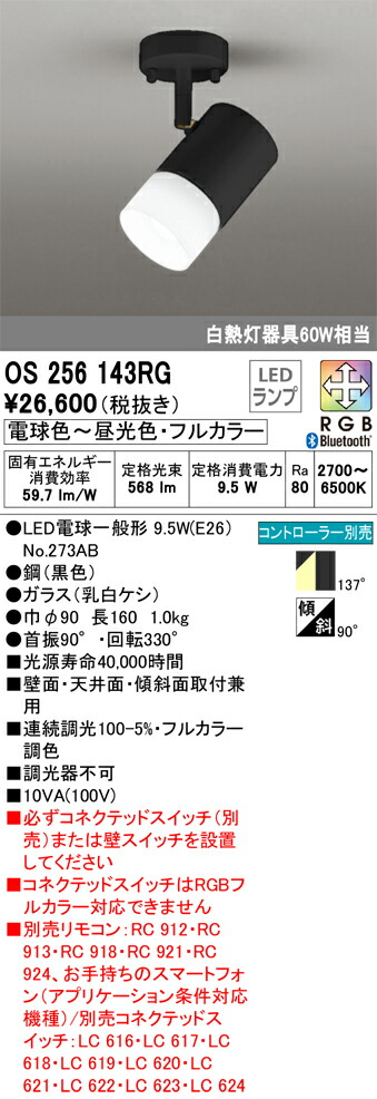 os256143rg_1.jpg
