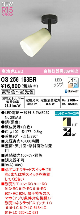 os256163br_1.jpg