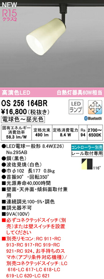 os256164br_1.jpg