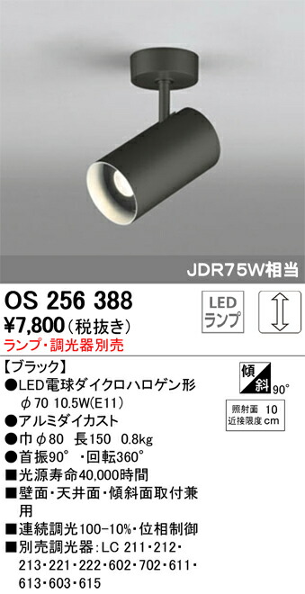 os256388_1.jpg