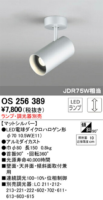 os256389_1.jpg