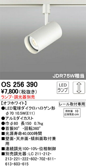 os256390_1.jpg