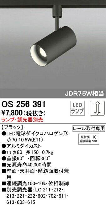 os256391_1.jpg