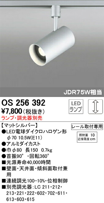os256392_1.jpg