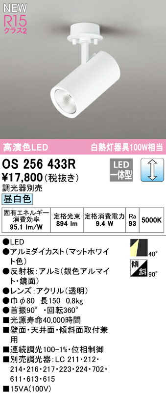 os256433r_1.jpg