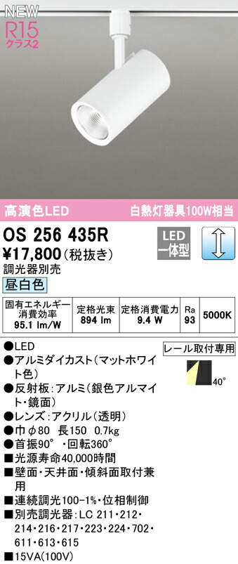os256435r_1.jpg