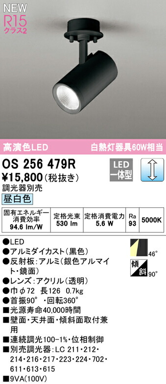 os256479r_1.jpg