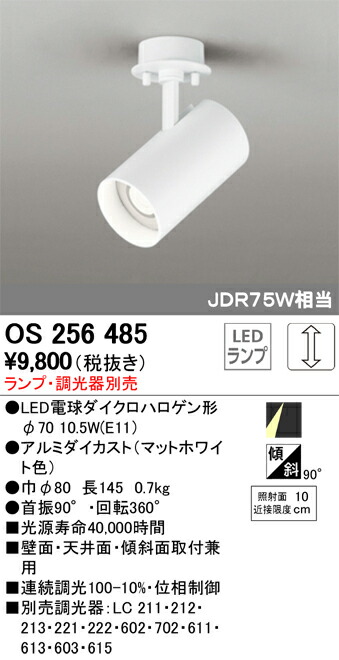 os256485_1.jpg