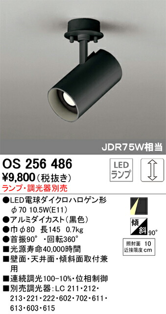 os256486_1.jpg