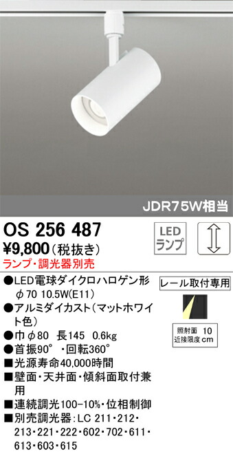 os256487_1.jpg